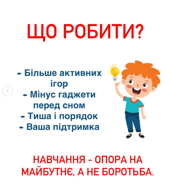 Почему детям сейчас сложнее учиться, чем 10 лет назад: объяснение нейропсихолога
