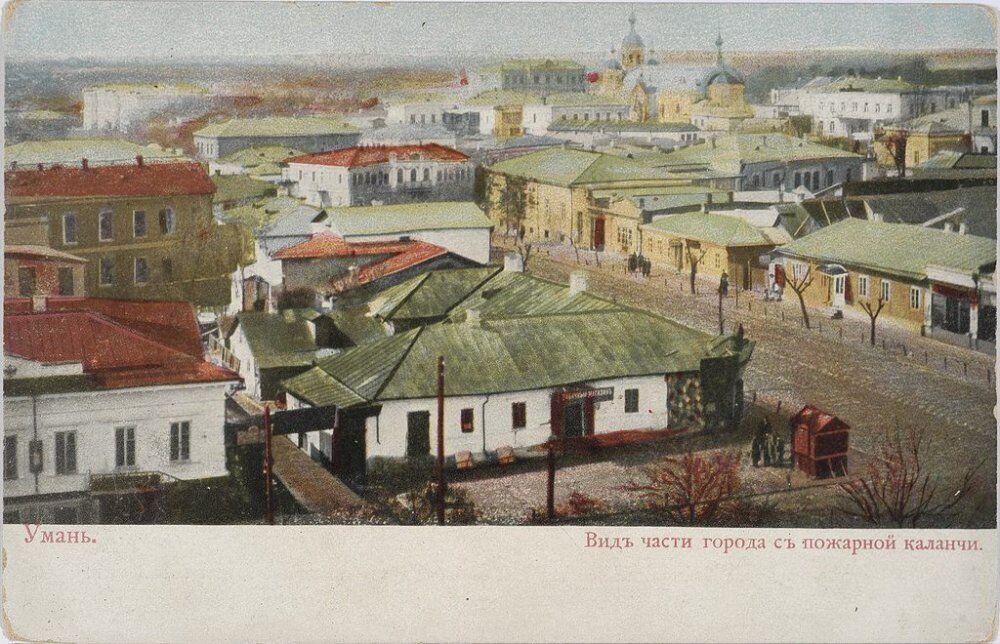 В сети показали старые фото Умани: кадры начала ХХ века