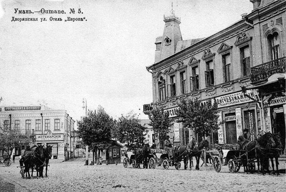 В сети показали старые фото Умани: кадры начала ХХ века