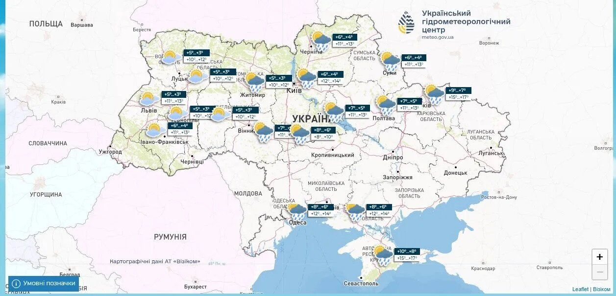 На Украину мчится локальный циклон: чем удивит погода в пятницу, 9 мая
