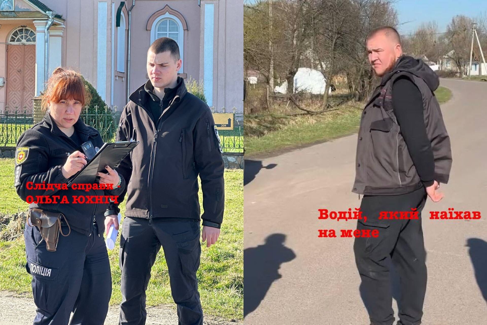 На Рівненщині чоловік збив жінку, яка їхала на велосипеді: за словами потерпілої, поліція намагається закрити справу. Фото
