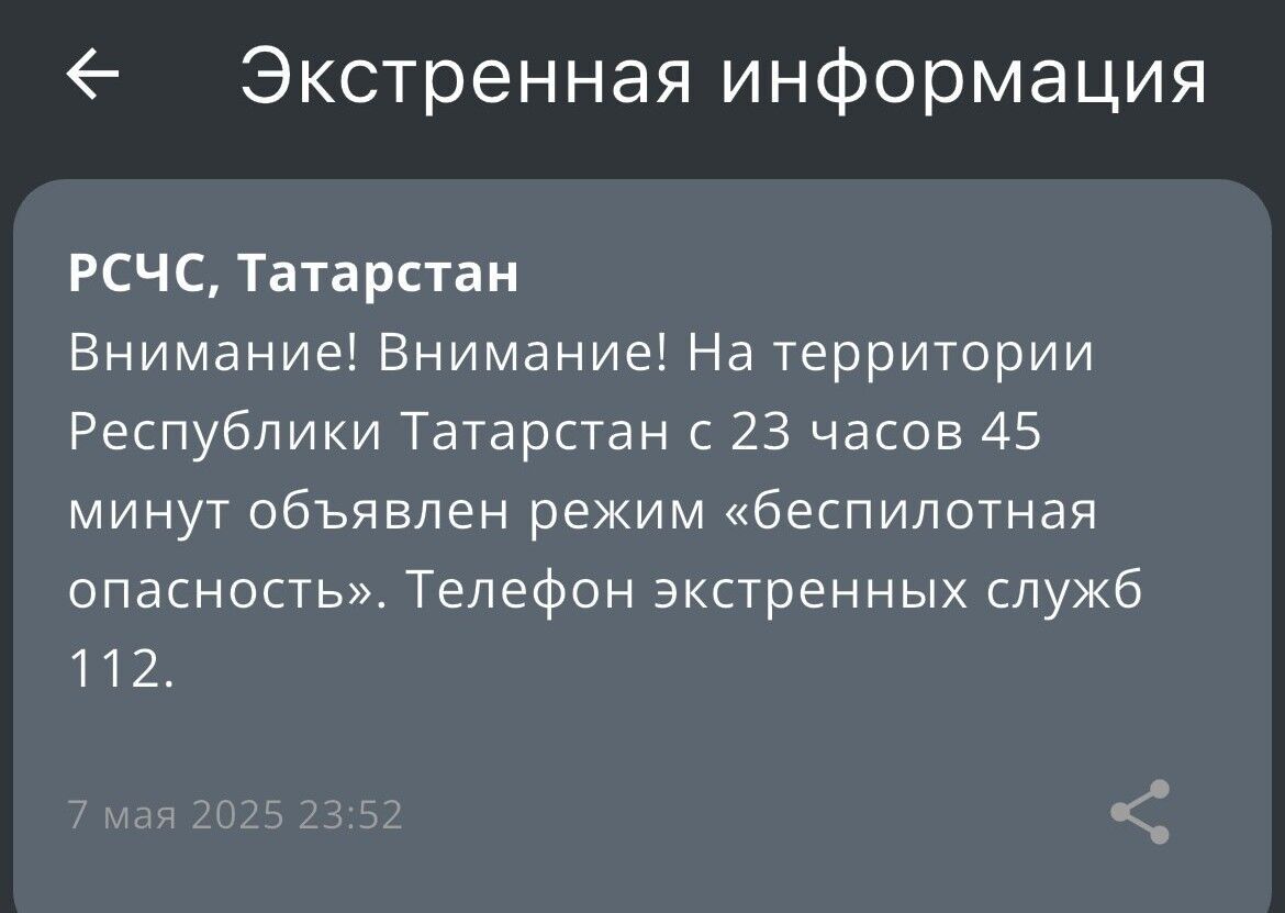 В российском Татарстане горит завод "Камаз", производящий грузовики для армии РФ. Фото и видео