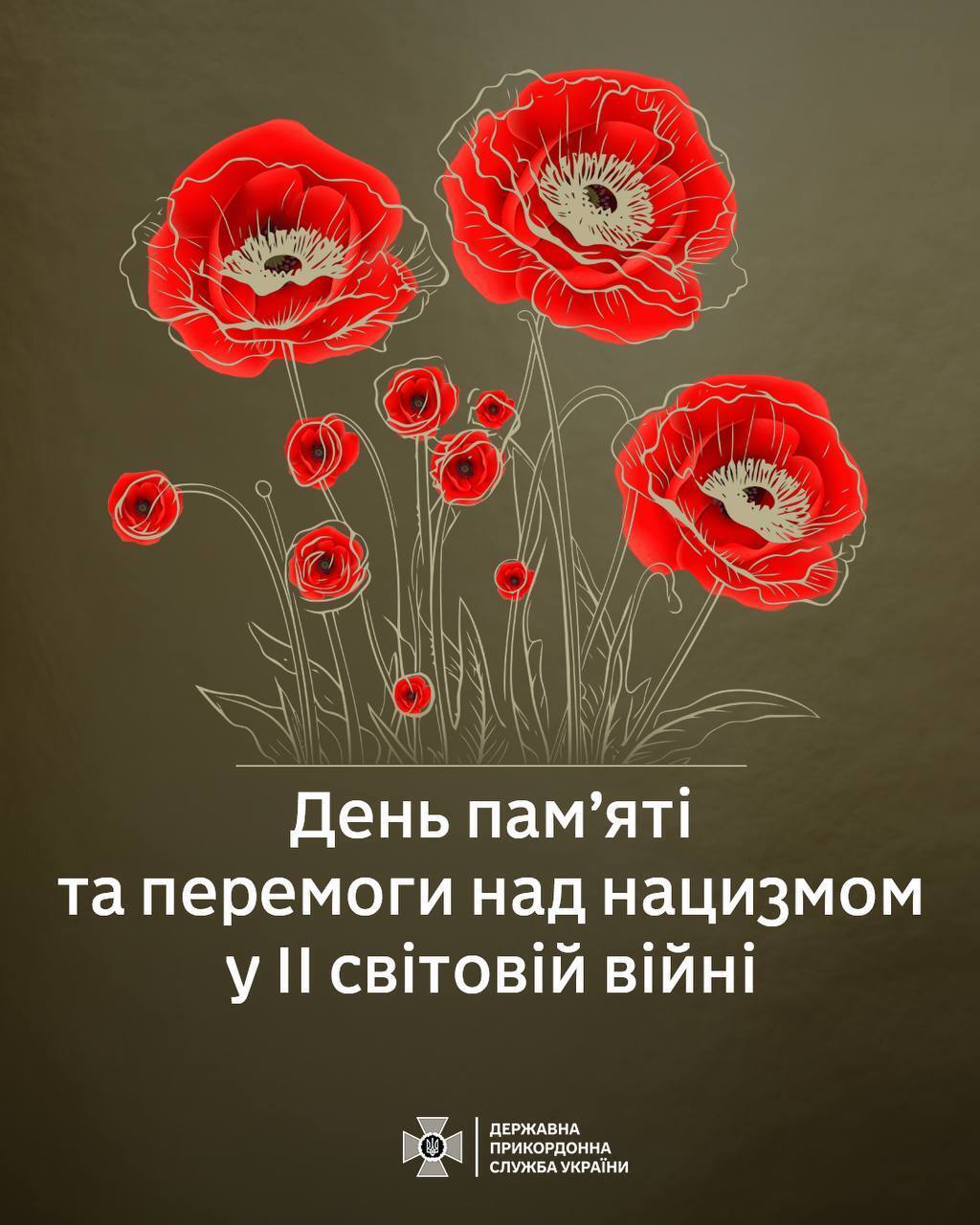80 лет назад мы боролись с похожим злом: в Украине День победы над нацизмом отмечают в условиях российской агрессии. Видео