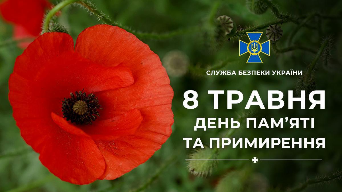 80 лет назад мы боролись с похожим злом: в Украине День победы над нацизмом отмечают в условиях российской агрессии. Видео