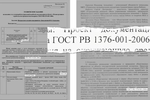 Россия расширяет завод по производству взрывчатки – Reuters