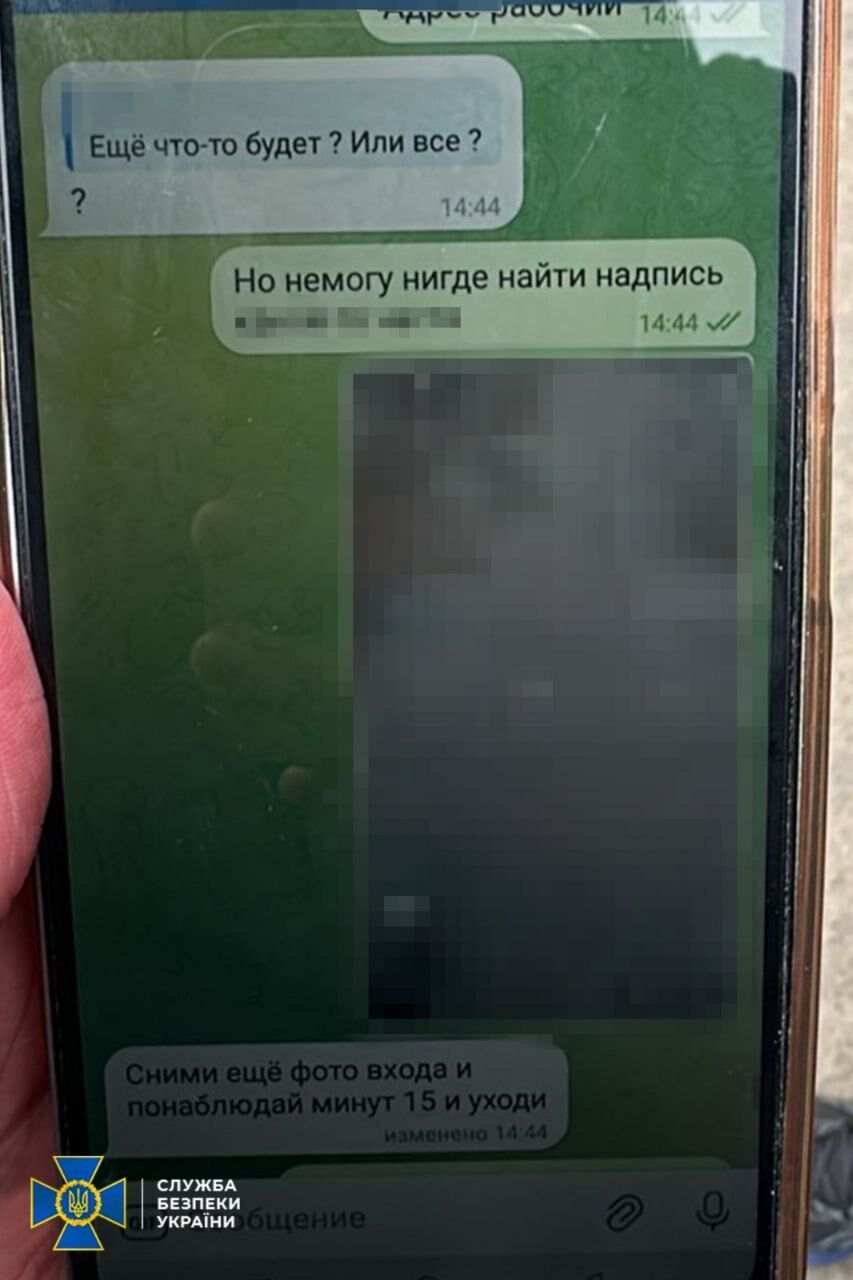 Готовили удары по Киевской и Ривненской областям: СБУ задержала двух агентов ФСБ. Подробности и фото