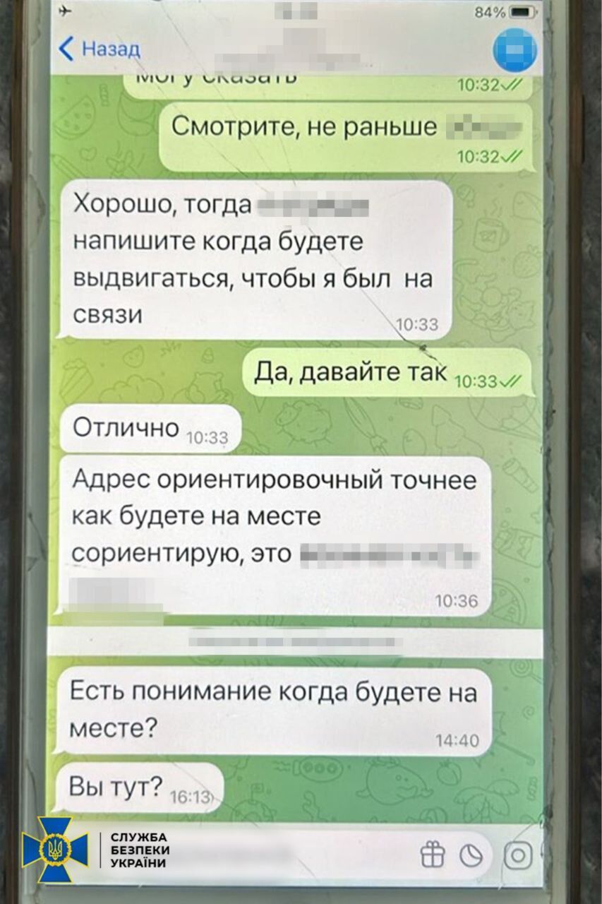Готовили удары по Киевской и Ривненской областям: СБУ задержала двух агентов ФСБ. Подробности и фото