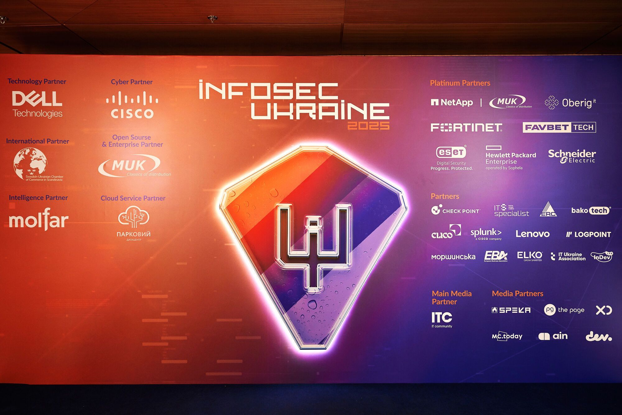 Цифровая безопасность требует сотрудничества на всех уровнях: итоги InfoSec Ukraine 2025 в Киеве