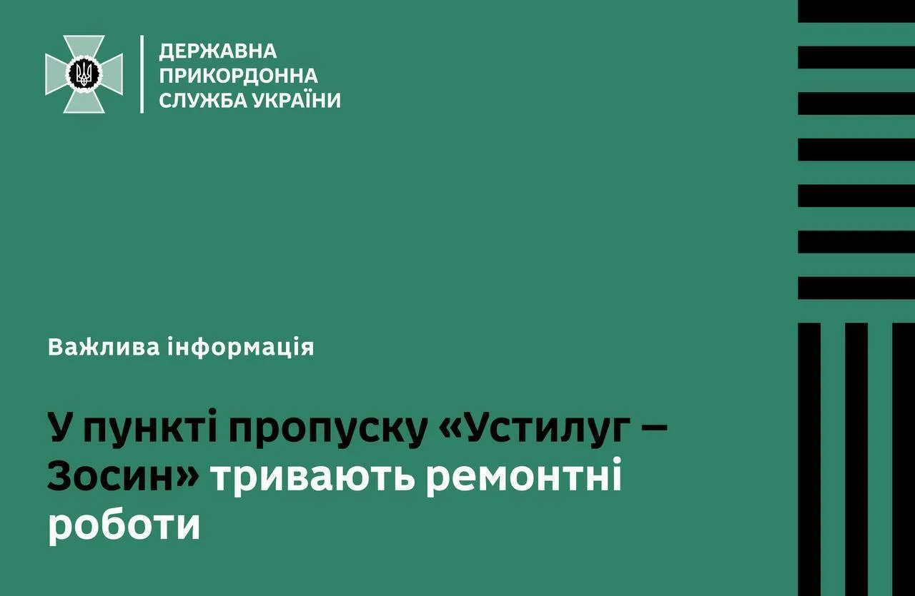 Українцям ускладнили перетин кордону qhtihtiehiqdxzrz