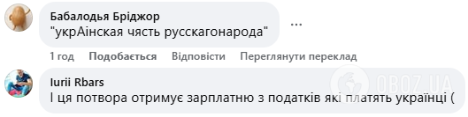 "Почему он до сих пор не в тюрьме?" Украинцев возмутило русскоязычное "поздравление" нардепа Бойко с "80-летием победы". Фото и видео