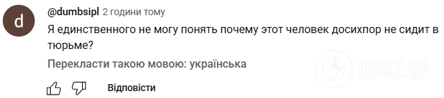 "Почему он до сих пор не в тюрьме?" Украинцев возмутило русскоязычное "поздравление" нардепа Бойко с "80-летием победы". Фото и видео