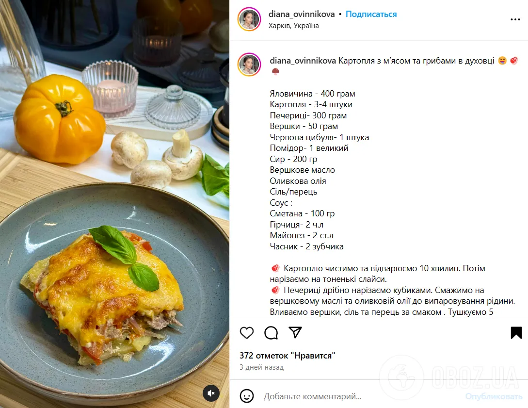 Что приготовить из картофеля и мяса на скорую руку: получится очень сытно