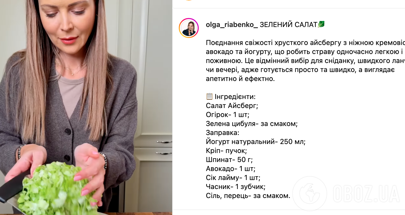 Рецепт салата