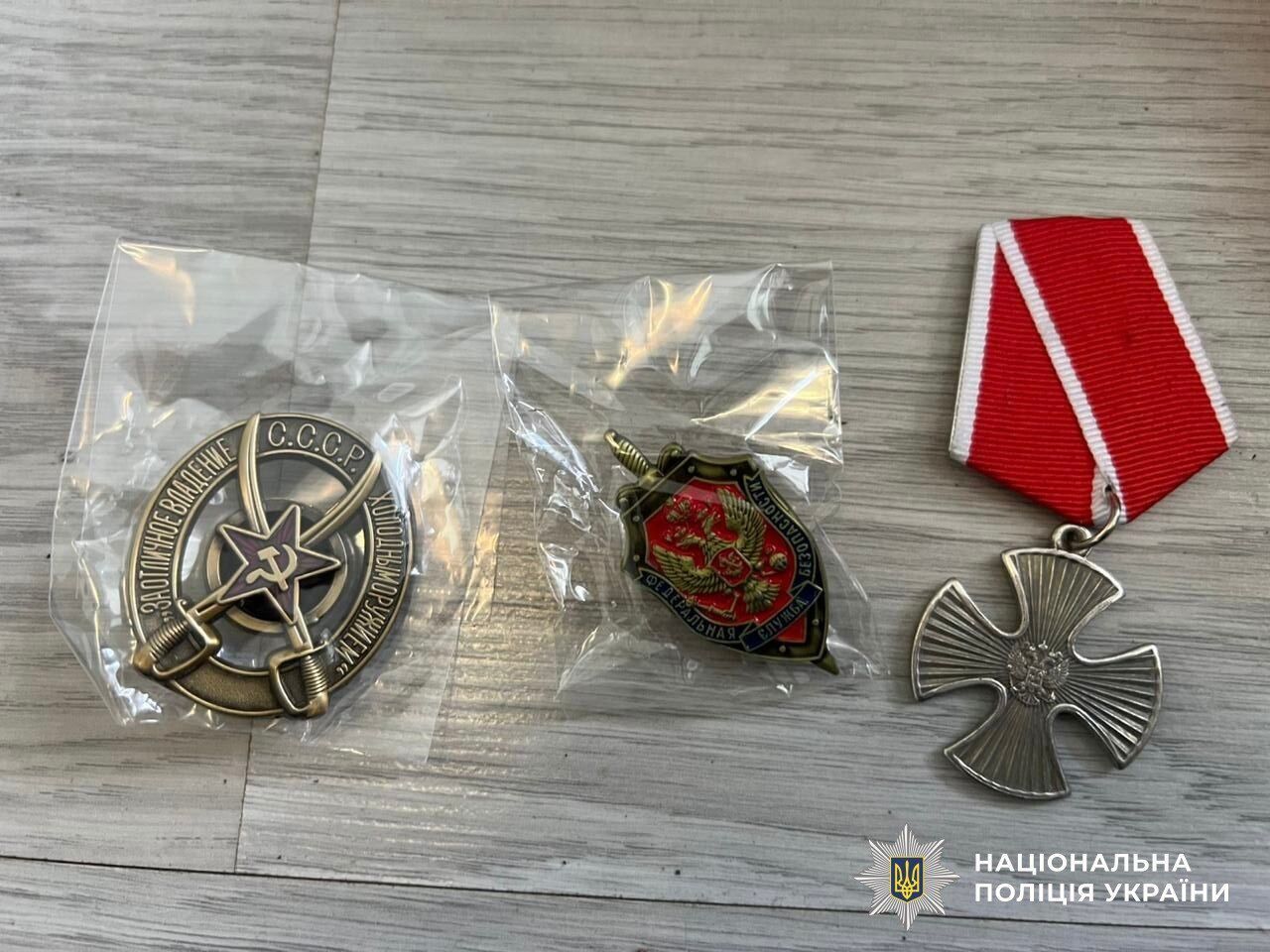 На Закарпатье у фигуранта преступления о продаже сокровищ обнаружили большое количество символики РФ. Фото