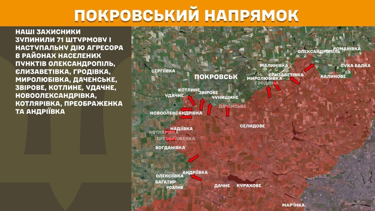 Путінське "перемир'я" виявилося фарсом: армія РФ спровокувала на фронті 193 бойові зіткнення – Генштаб