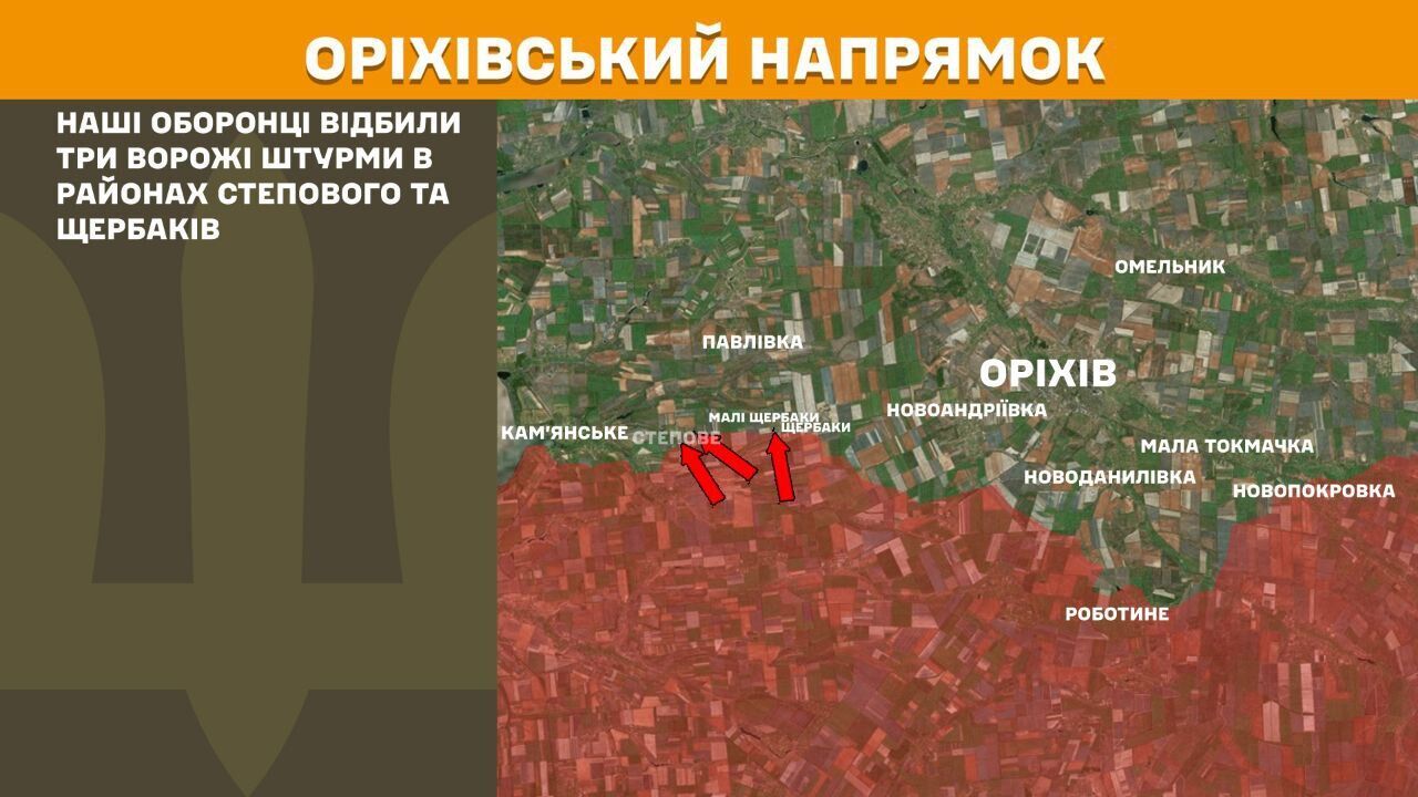 Путінське "перемир'я" виявилося фарсом: армія РФ спровокувала на фронті 193 бойові зіткнення – Генштаб