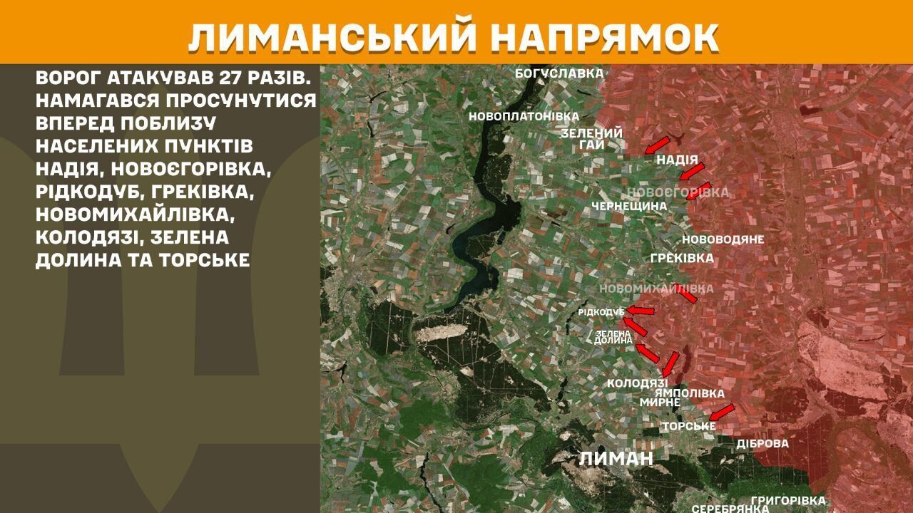 Путінське "перемир'я" виявилося фарсом: армія РФ спровокувала на фронті 193 бойові зіткнення – Генштаб