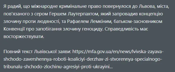 Трибунал для злочинів Росії буде створено в Гаазі: коаліція дала політичне схвалення