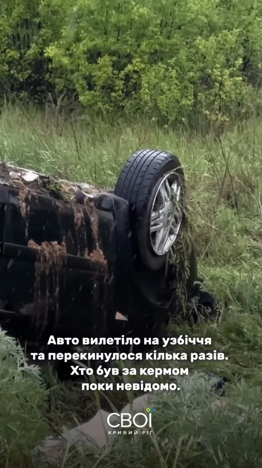 У жахливій ДТП загинула мама трьох дітей: за кермом був батько-військовий. Фото й відео