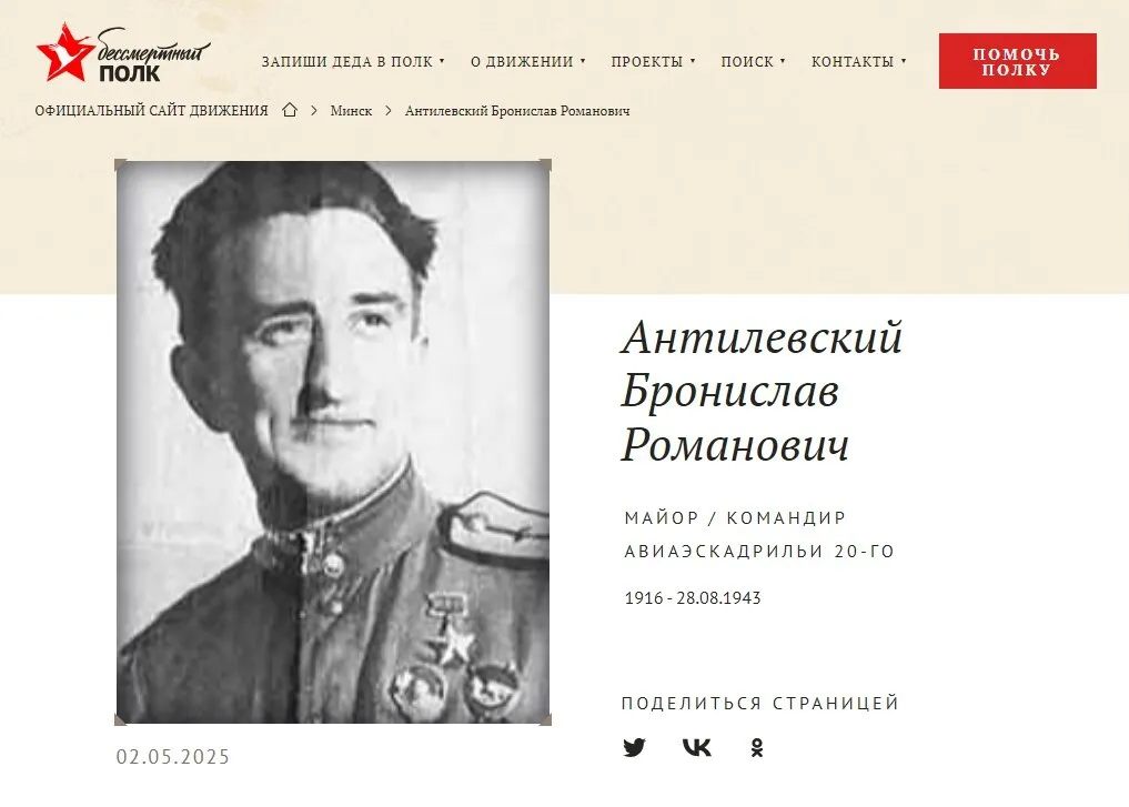 Власовці, колаборанти та порноактори: кого росіяни вшановують у межах акції "Безсмертний полк". Фото