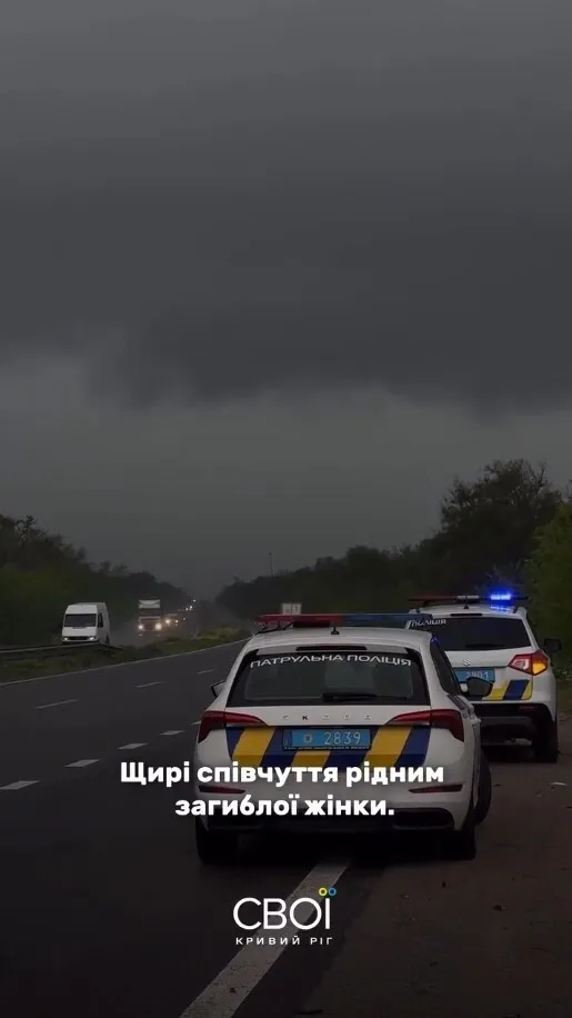 У жахливій ДТП загинула мама трьох дітей: за кермом був батько-військовий. Фото й відео