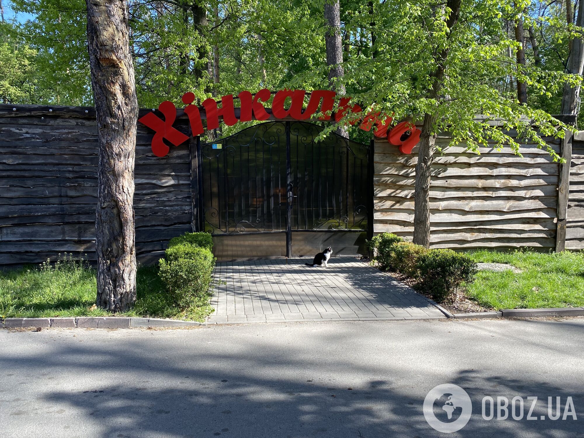 Дело о незаконном ресторане в Голосеевском парке Киева снова отложили: на апелляцию не явился сам жалобщик