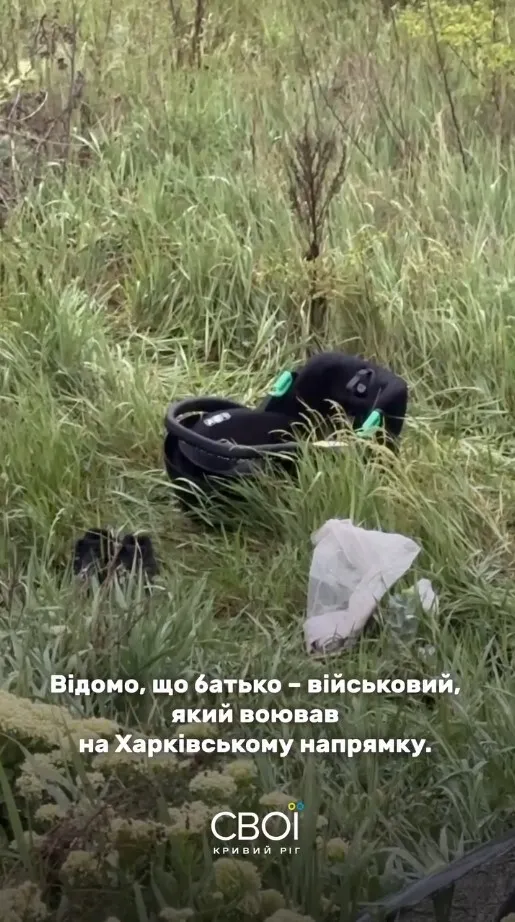У жахливій ДТП загинула мама трьох дітей: за кермом був батько-військовий. Фото й відео