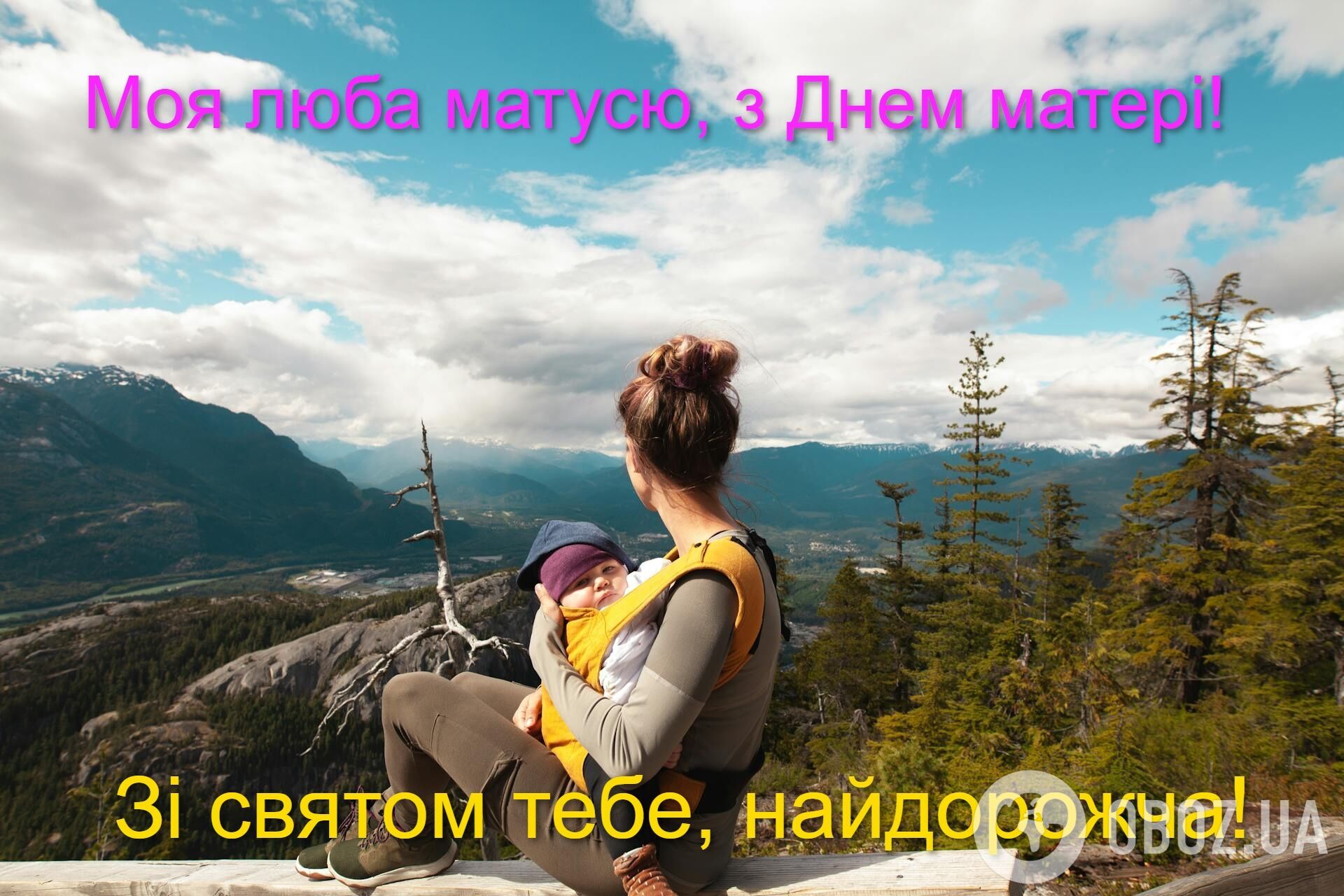 З Днем матері: красиві побажання у прозі і віршах