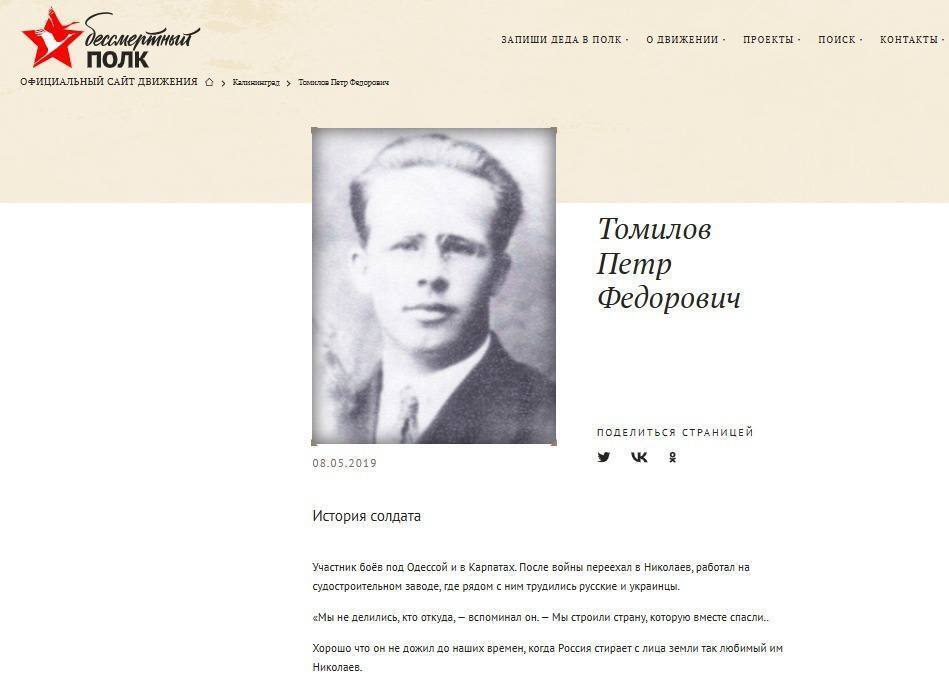 "Хорошо", что я не дожил": герои "бессмертного полка" неожиданно "осудили" агрессию против Украины. Фото
