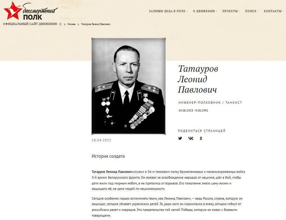 "Хорошо", что я не дожил": герои "бессмертного полка" неожиданно "осудили" агрессию против Украины. Фото