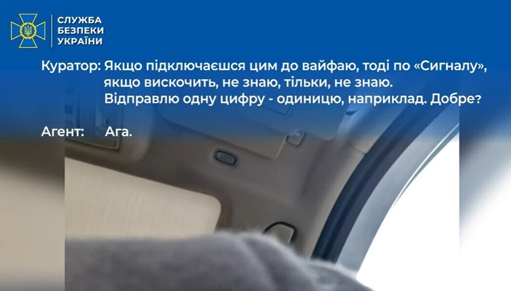 Шпигували за військовими об'єктами Закарпаття: СБУ вперше викрила агентурну мережу воєнної розвідки Угорщини. Відео