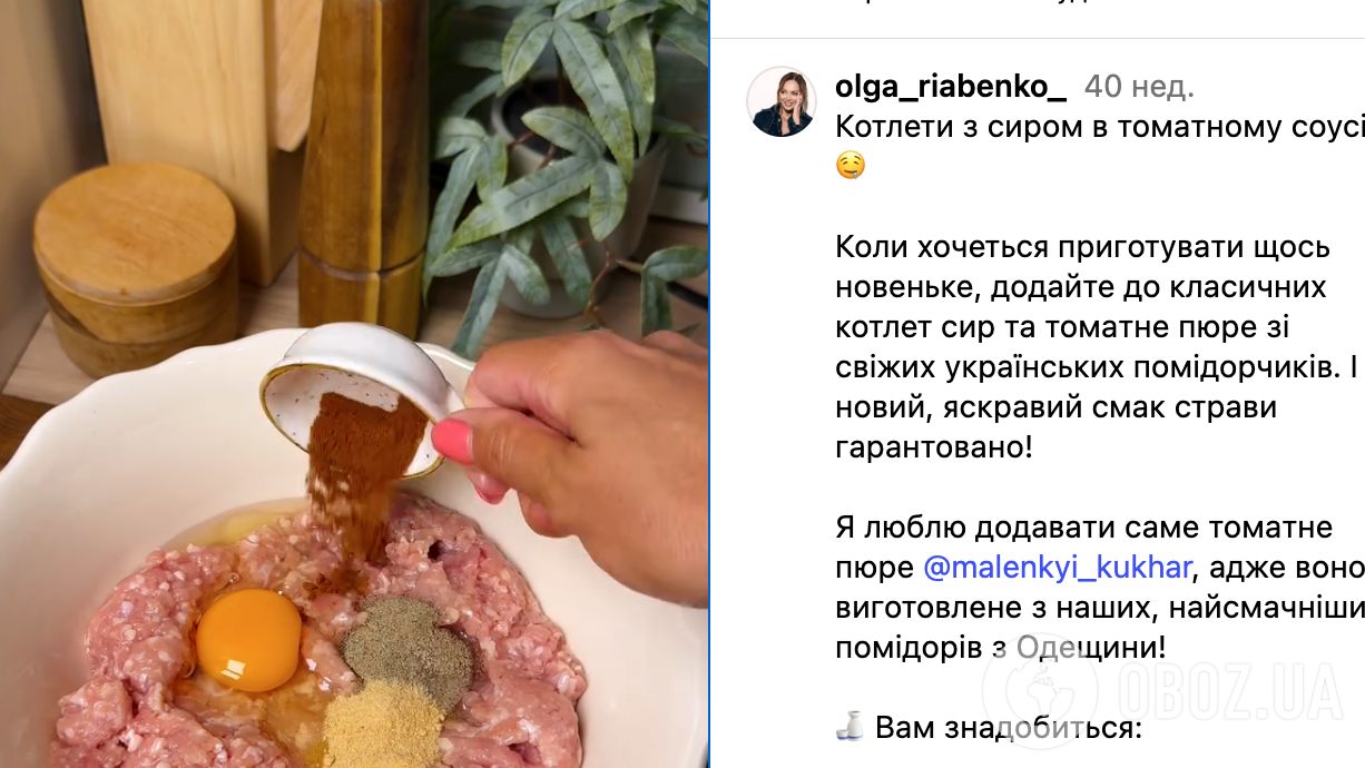 Рецепт котлет