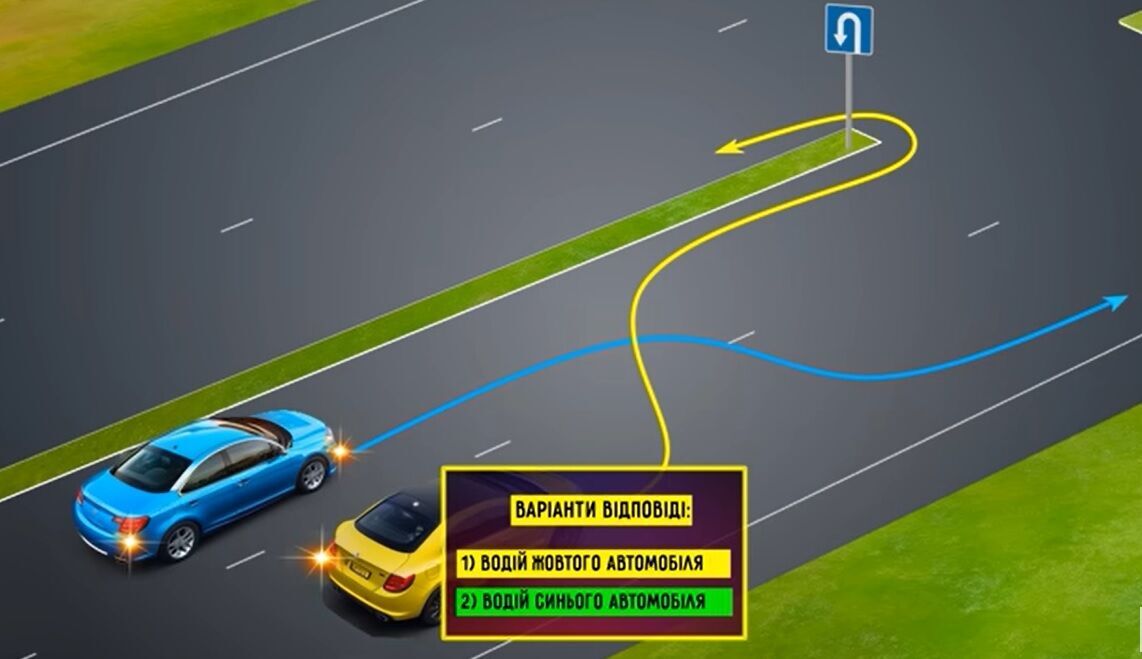 Водій якого авто зобовʼязаний дати дорогу? Непростий тест із ПДР