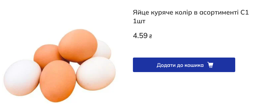 В Украине заметно подешевели яйца