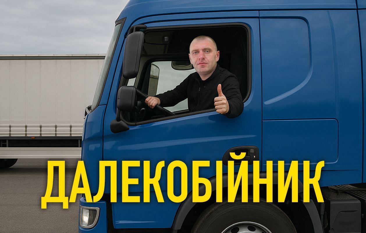 Атака на аеродроми РФ 1 червня - меми про СБУ - меми про удари по Росії