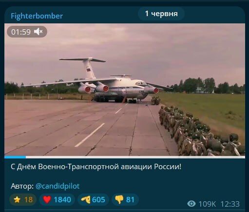 Російську авіабазу "Оленья" атакували дрони: розгорілася сильна пожежа. Відео
