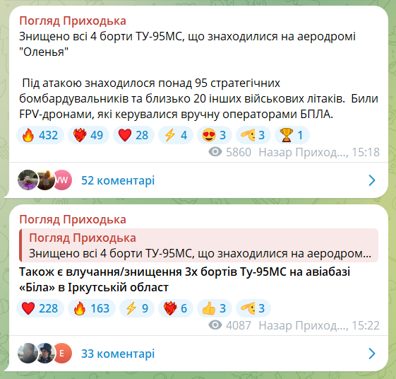 Контролював Зеленський особисто: спецоперацію "Павутина" готували понад півтора року. Фото