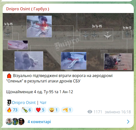 Російську авіабазу "Оленья" атакували дрони: розгорілася сильна пожежа. Відео