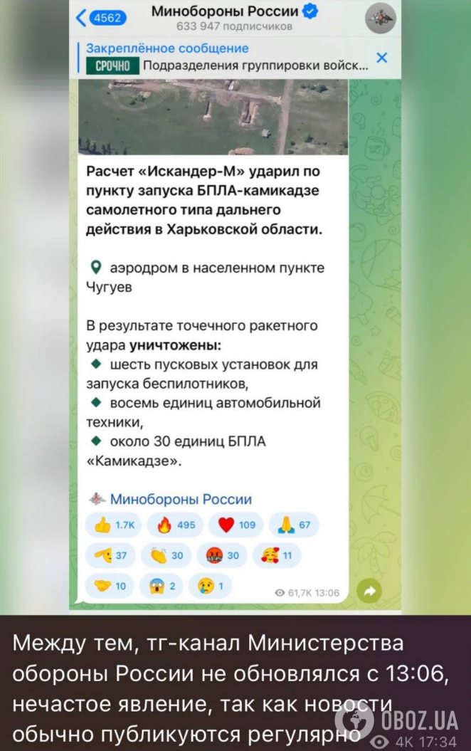 "Російський Перл-Харбор": ворожі воєнкори й командири в істериці після ураження СБУ великої кількості літаків