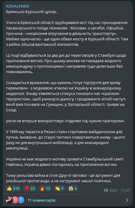 ЦПД СНБО