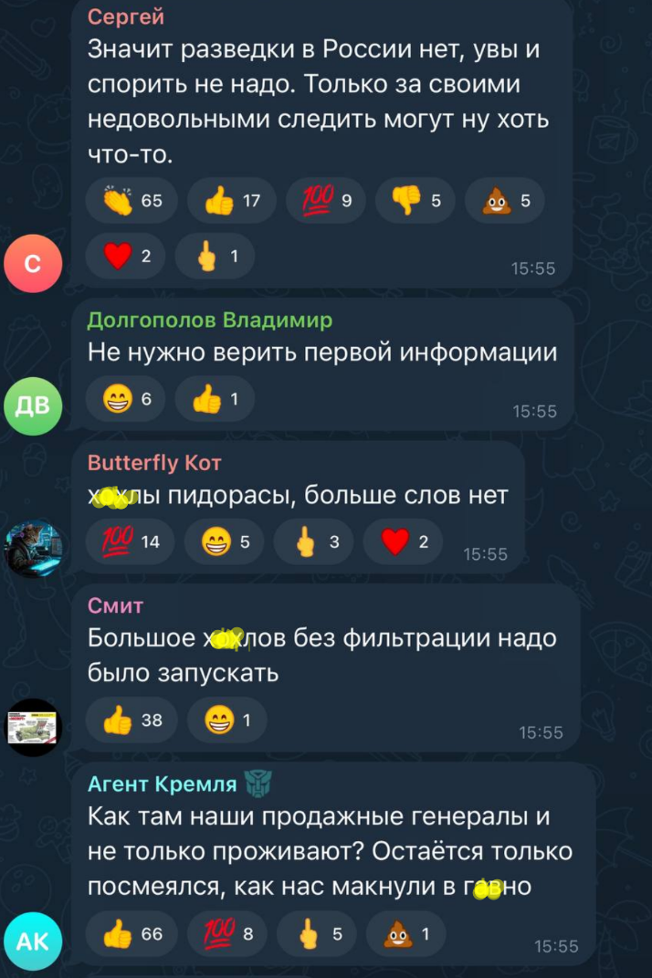 "Російський Перл-Харбор": ворожі воєнкори й командири в істериці після ураження СБУ великої кількості літаків