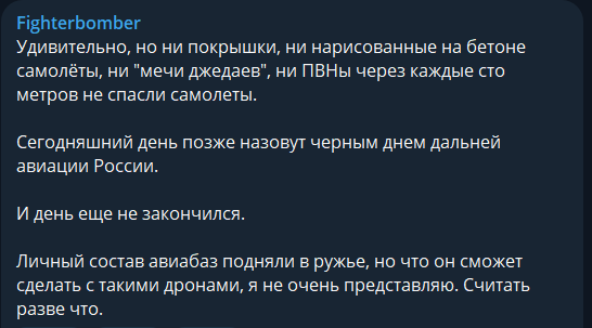 40 самолетов под ударом: СБУ операцией "Паутина" устроила черный день для российской авиации. Все подробности и видео