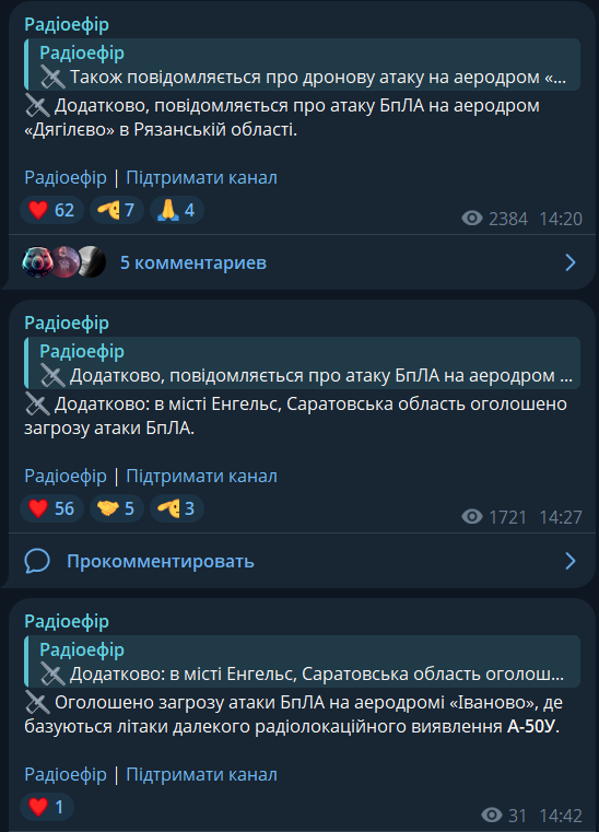 40 самолетов под ударом: СБУ операцией "Паутина" устроила черный день для российской авиации. Все подробности и видео