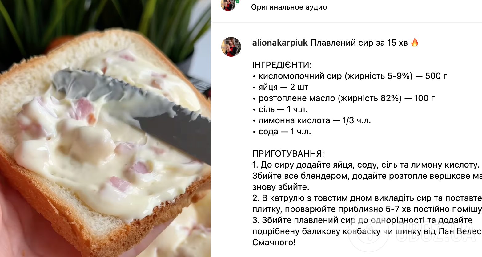 Рецепт сыра