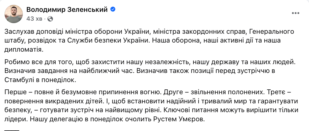 Зеленський заявив, що Умєров очолить українську делегацію на переговорах з Росією у Стамбулі 2 червня