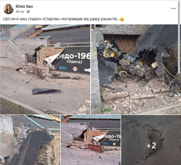 У Києві внаслідок російської атаки було пошкоджено легендарний стадіон "Спартак". Фото та подробиці