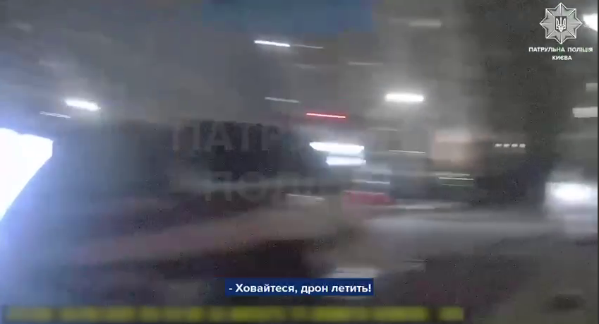 "Ховайтеся, дрон летить!" У поліції опублікували кадри однієї з наймасовіших атак РФ на Київ. Відео