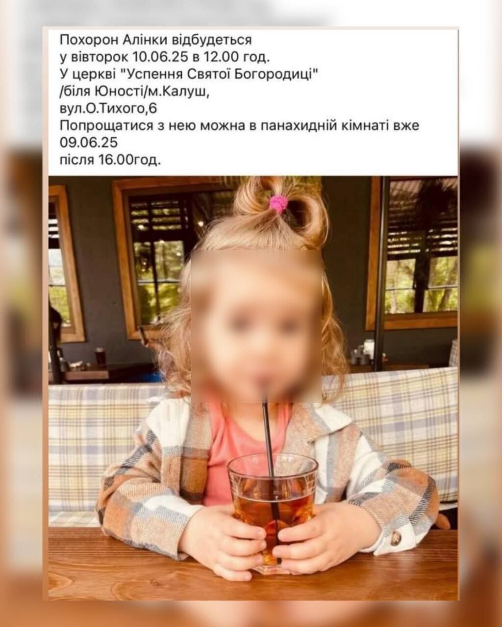 Сусіди почули крики: в Калуші жінку затримали за підозрою у вбивстві трирічної доньки