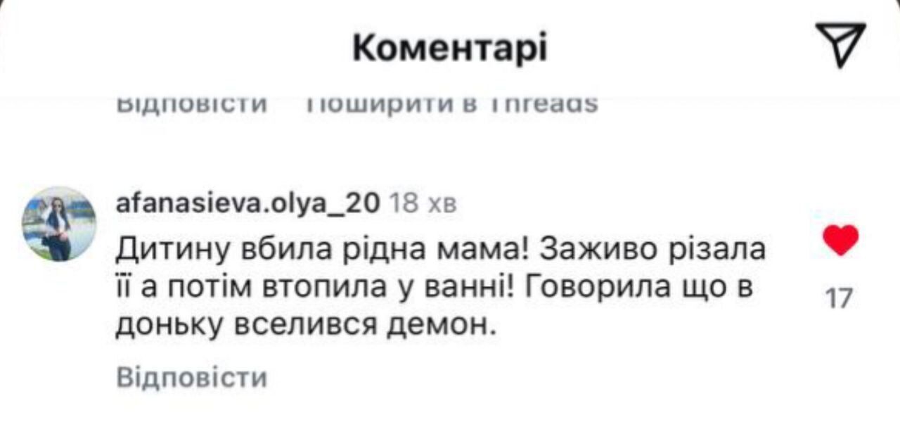 Сусіди почули крики: в Калуші жінку затримали за підозрою у вбивстві трирічної доньки