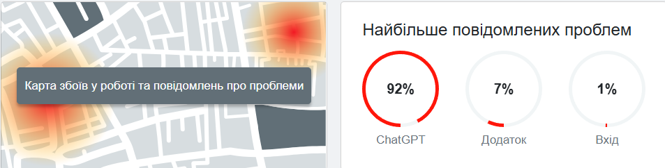 В работе ChatGPT произошел масштабный сбой: проблемы возникли в разных странах мира